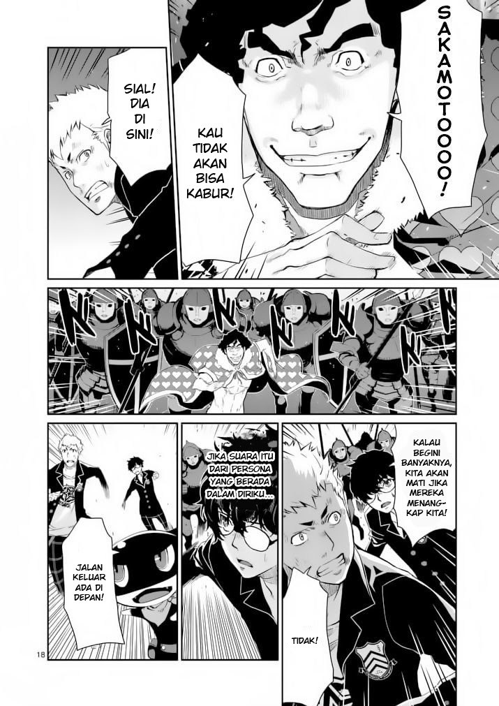 Persona 5 Chapter 4 - halaman 18