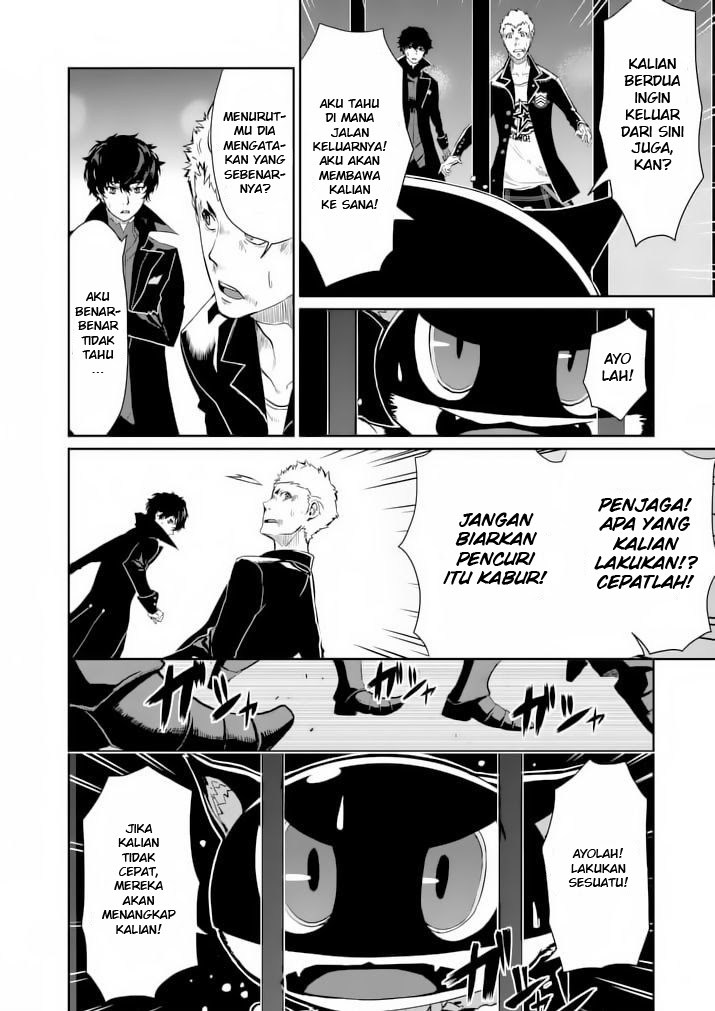 Persona 5 Chapter 4 - halaman 3