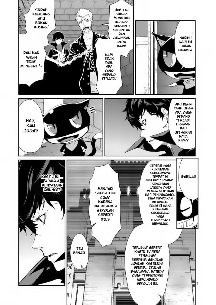 Persona 5 Chapter 4 - halaman 6