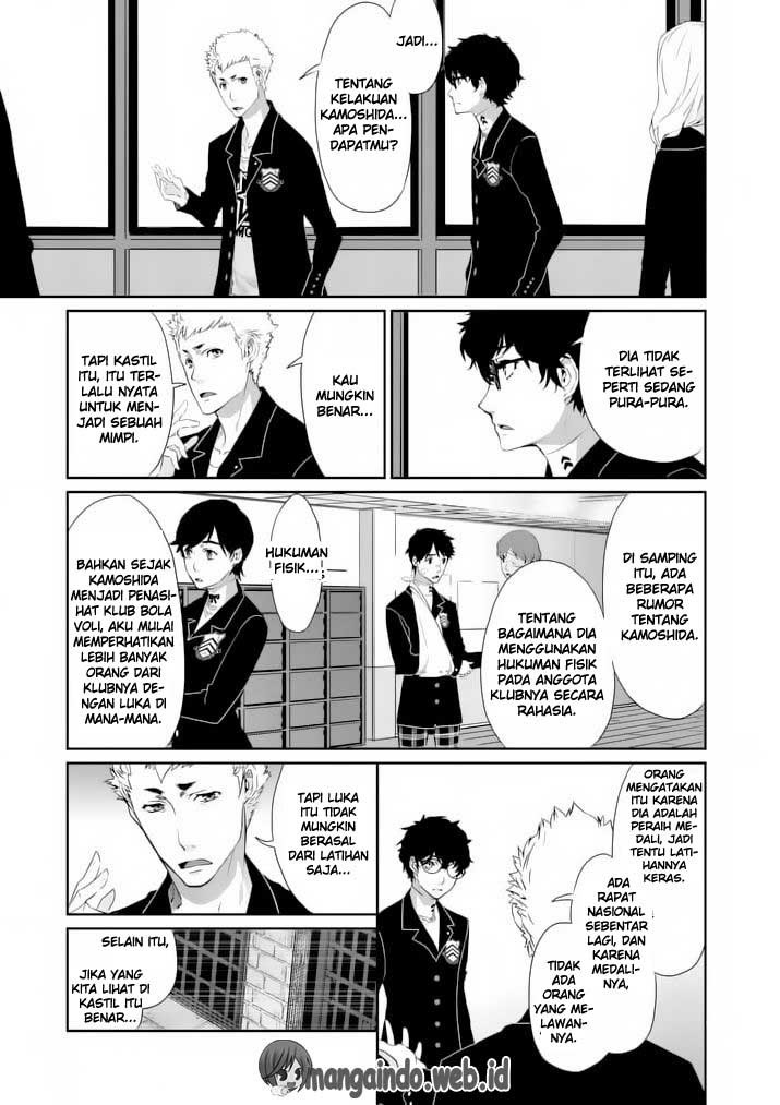 Persona 5 Chapter 5 - halaman 10