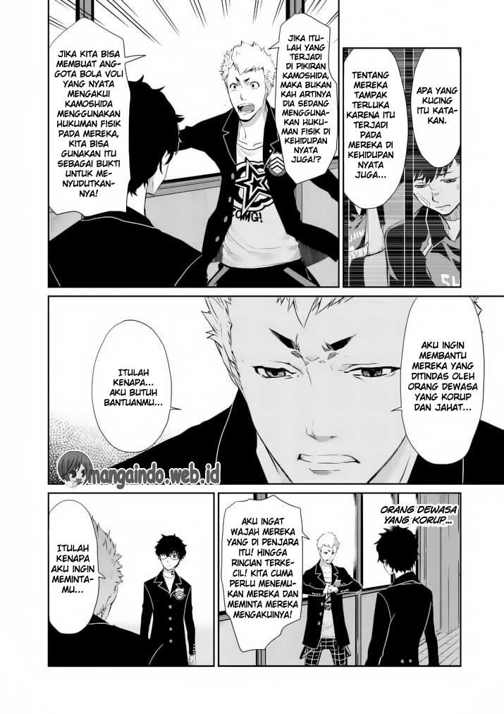 Persona 5 Chapter 5 - halaman 11