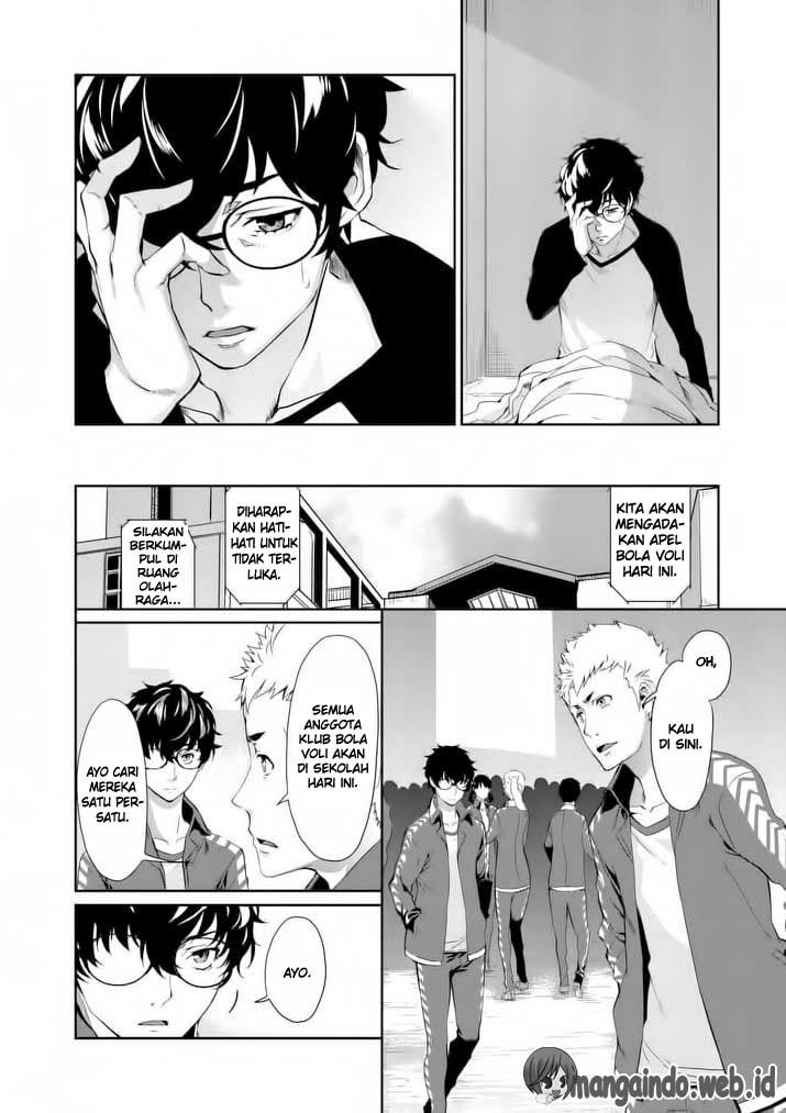 Persona 5 Chapter 5 - halaman 17