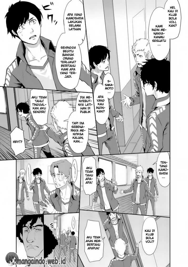 Persona 5 Chapter 5 - halaman 18