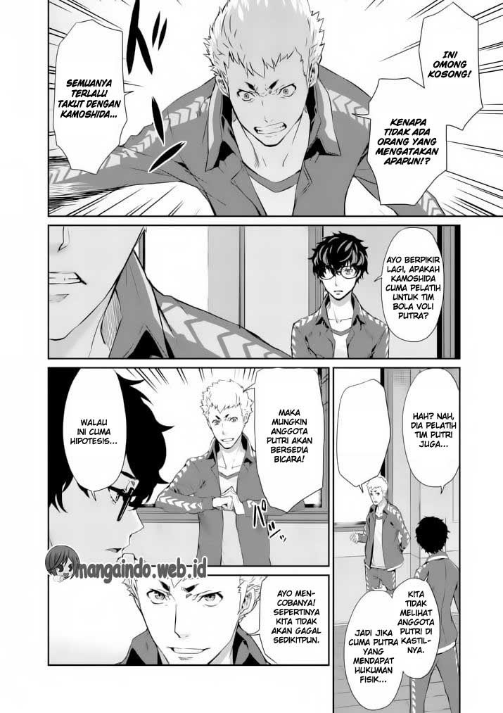 Persona 5 Chapter 5 - halaman 19