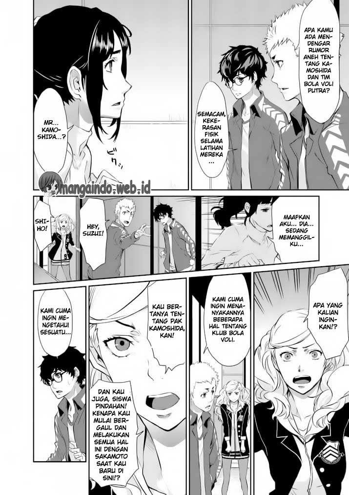 Persona 5 Chapter 5 - halaman 23