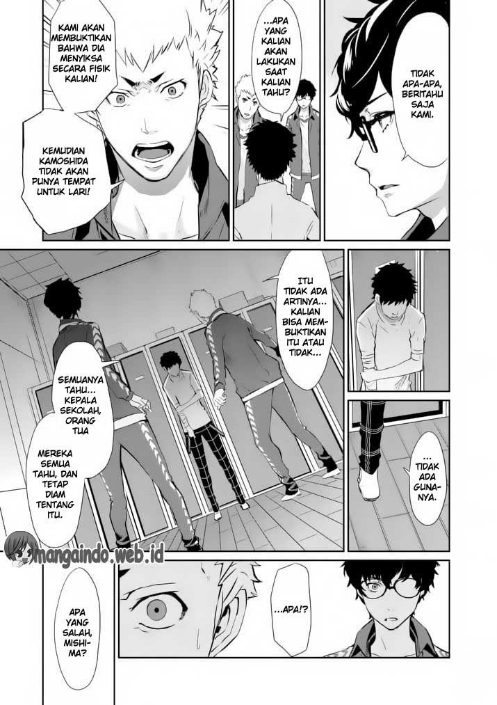 Persona 5 Chapter 5 - halaman 26