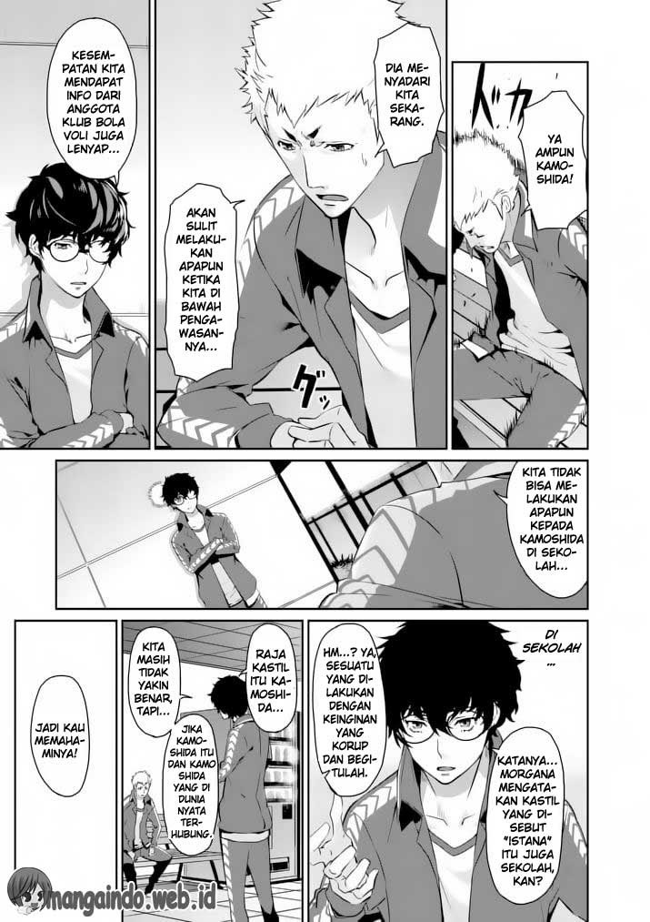 Persona 5 Chapter 5 - halaman 30