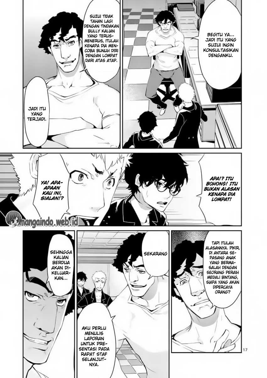 Persona 5 Chapter 6 - halaman 18