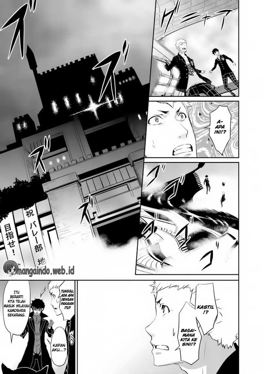 Persona 5 Chapter 6 - halaman 22
