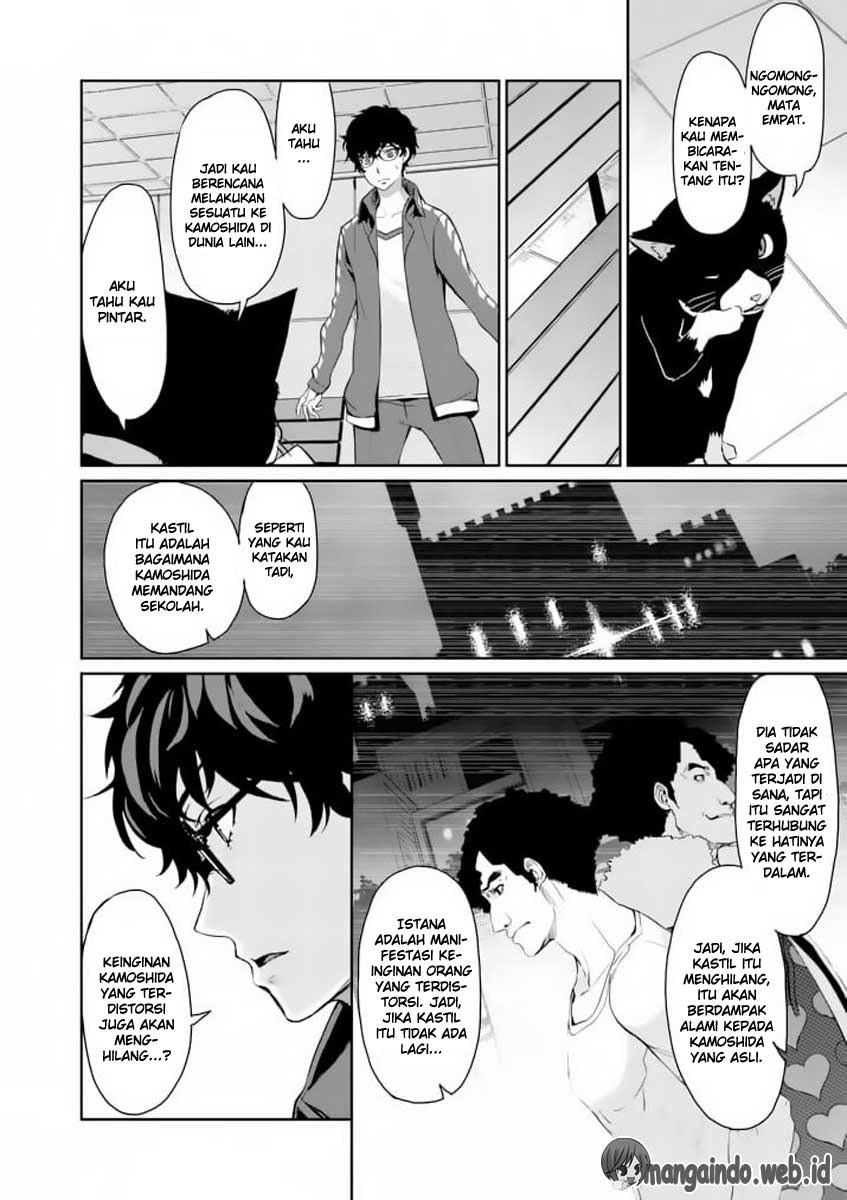 Persona 5 Chapter 6 - halaman 3