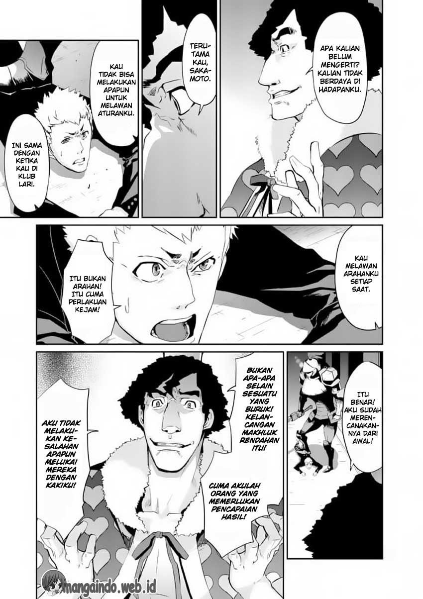 Persona 5 Chapter 6 - halaman 34