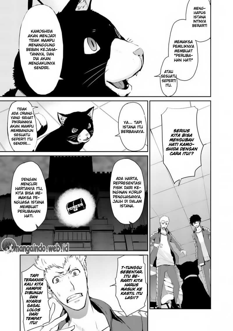 Persona 5 Chapter 6 - halaman 4