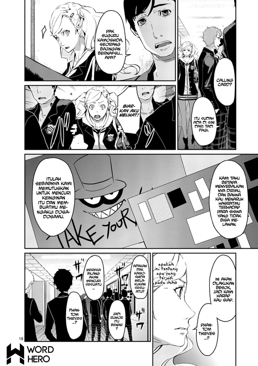 Persona 5 Chapter 7 - halaman 17
