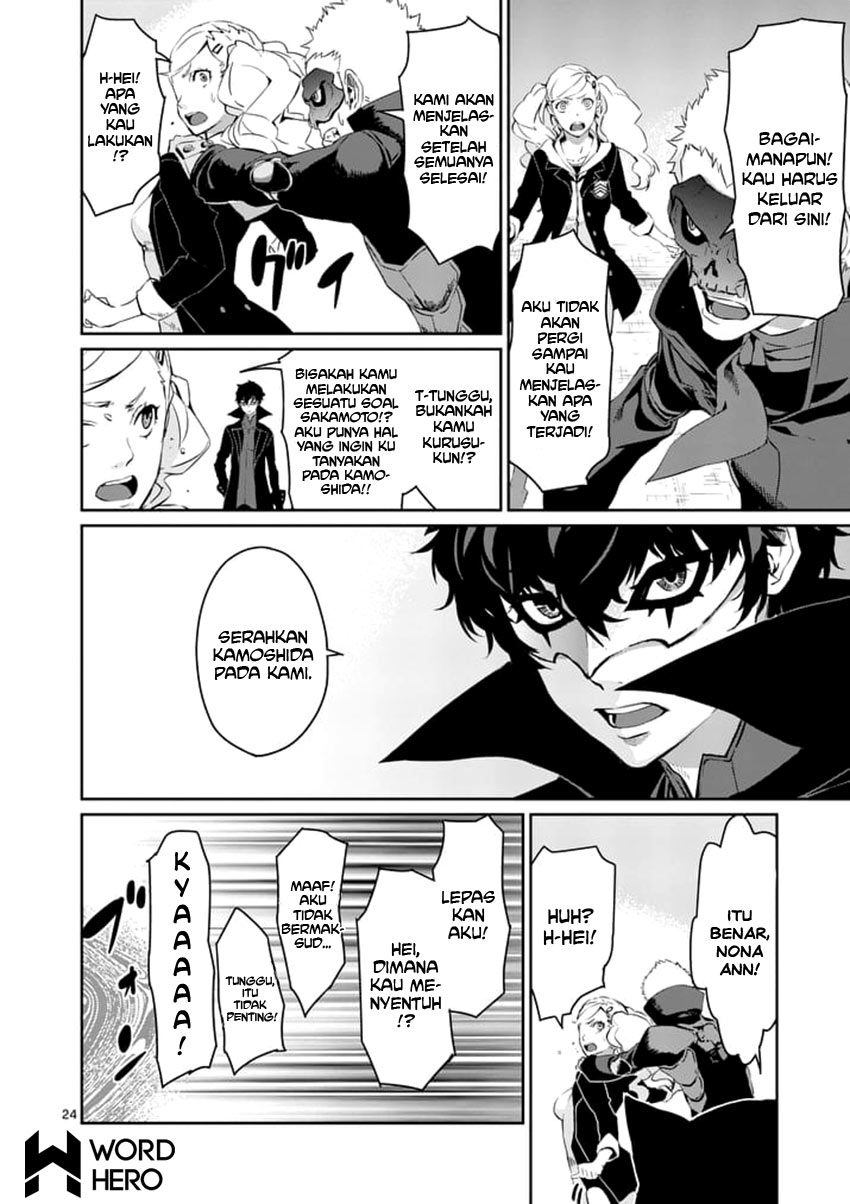 Persona 5 Chapter 7 - halaman 25