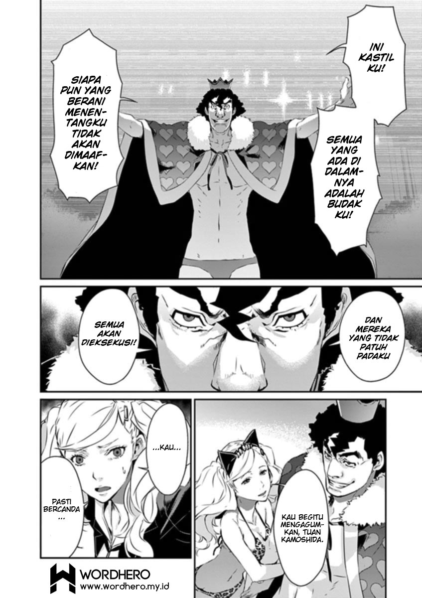 Persona 5 Chapter 8 - halaman 11