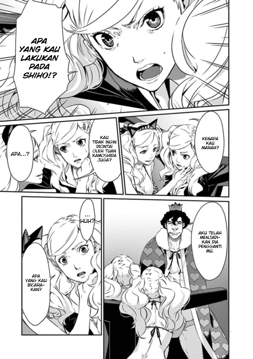 Persona 5 Chapter 8 - halaman 14