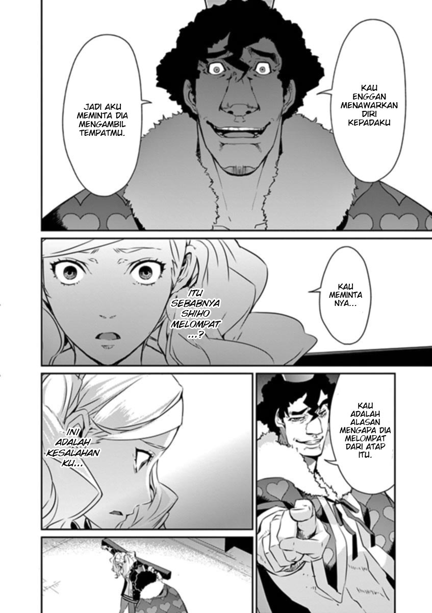 Persona 5 Chapter 8 - halaman 15