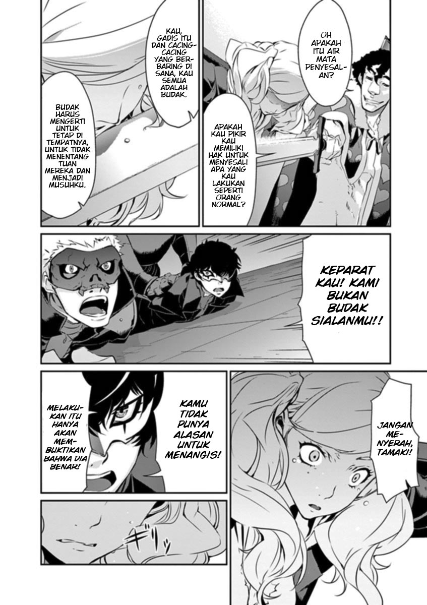 Persona 5 Chapter 8 - halaman 17