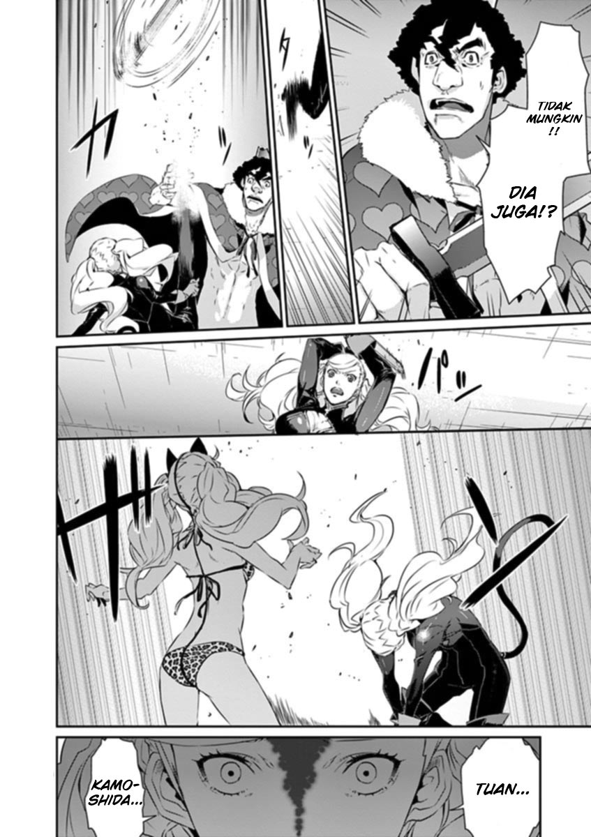 Persona 5 Chapter 8 - halaman 21