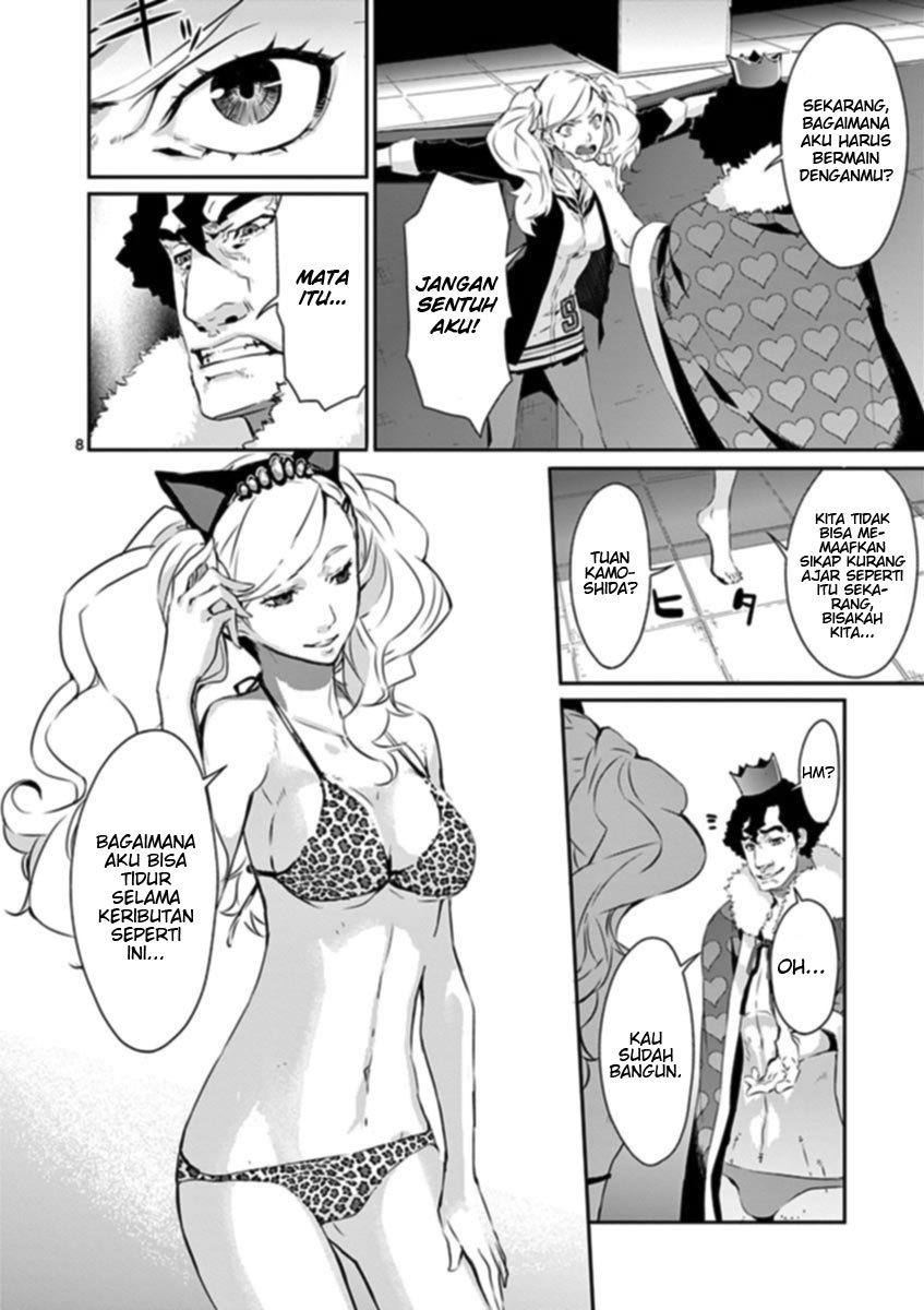 Persona 5 Chapter 8 - halaman 9