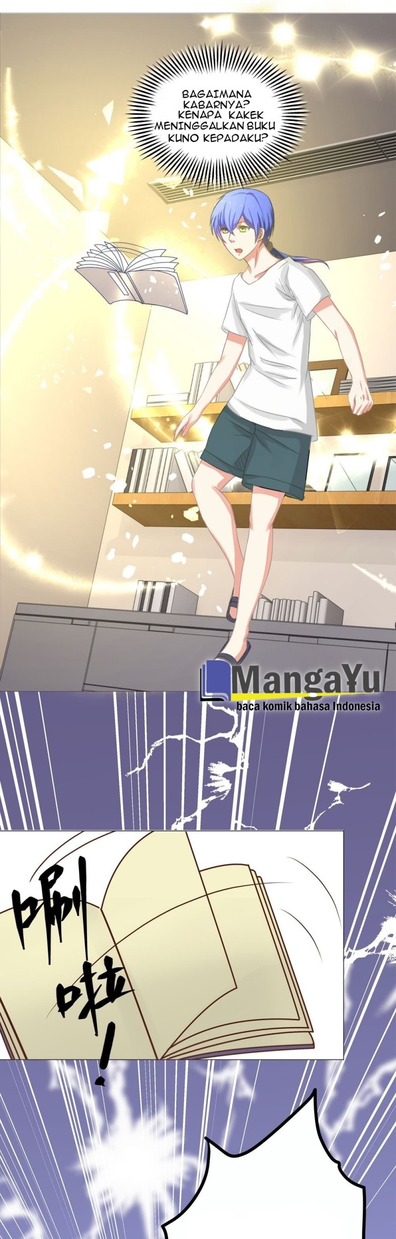 Perspective Medical Saint Chapter 2 - halaman 2