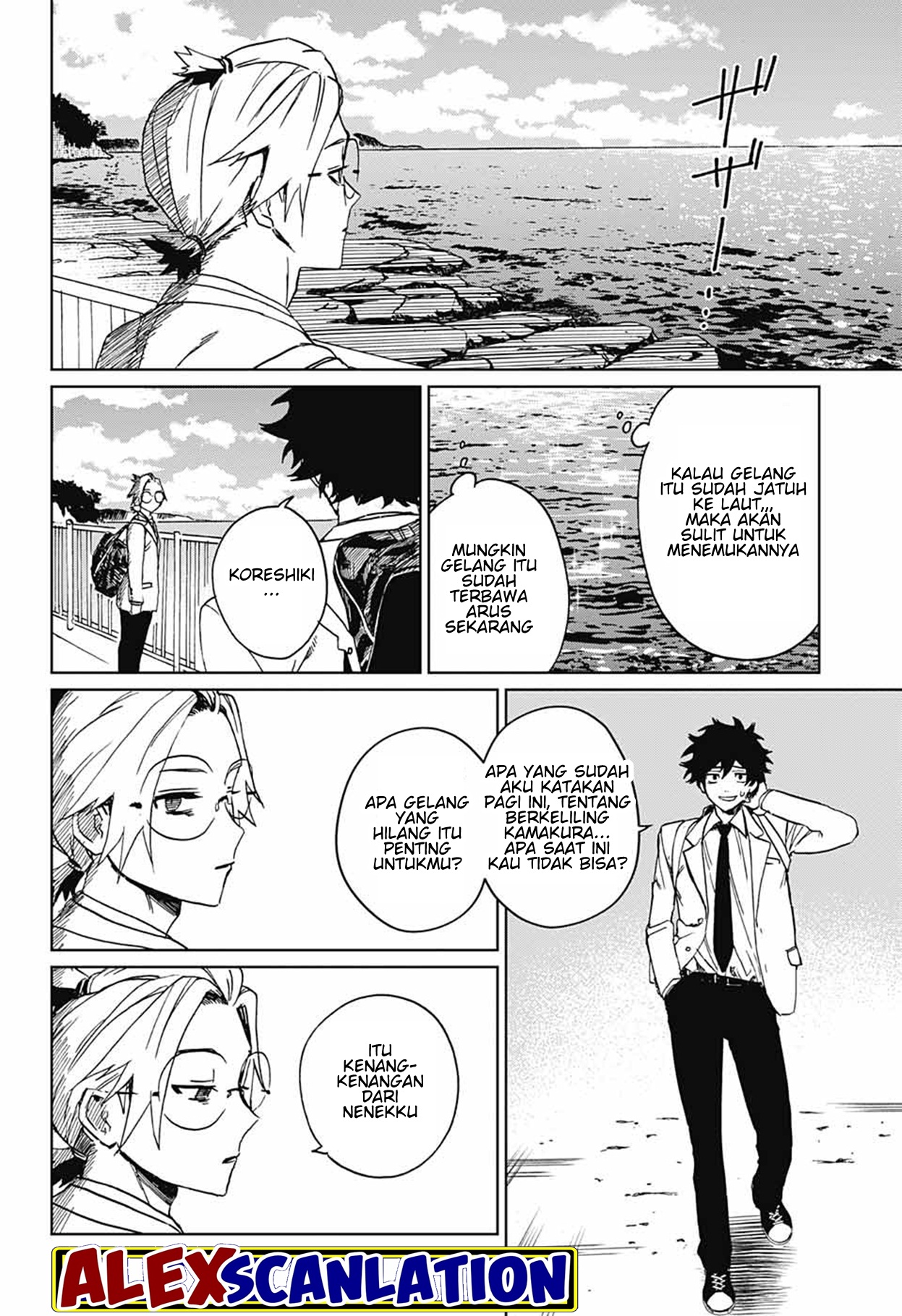 Phantom Busters Chapter 1 - halaman 22