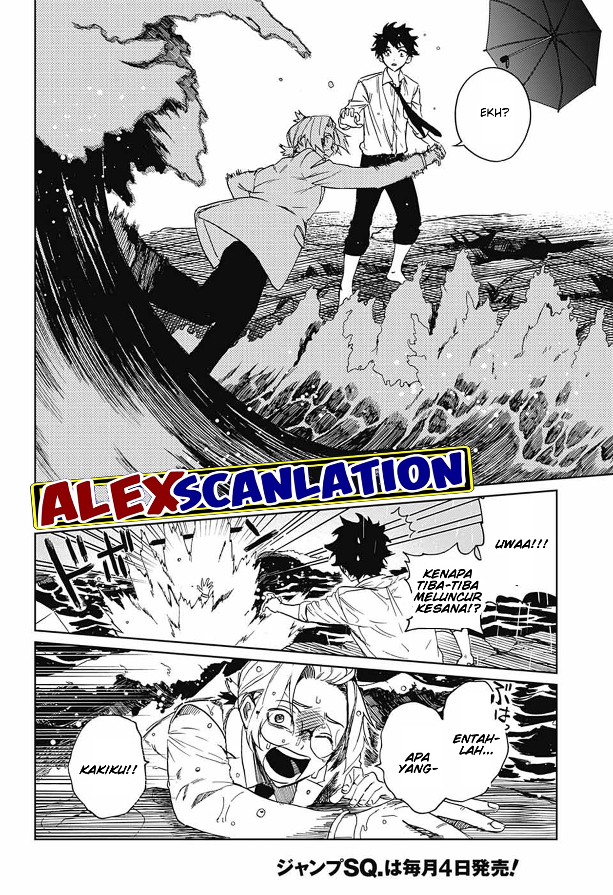 Phantom Busters Chapter 1 - halaman 34