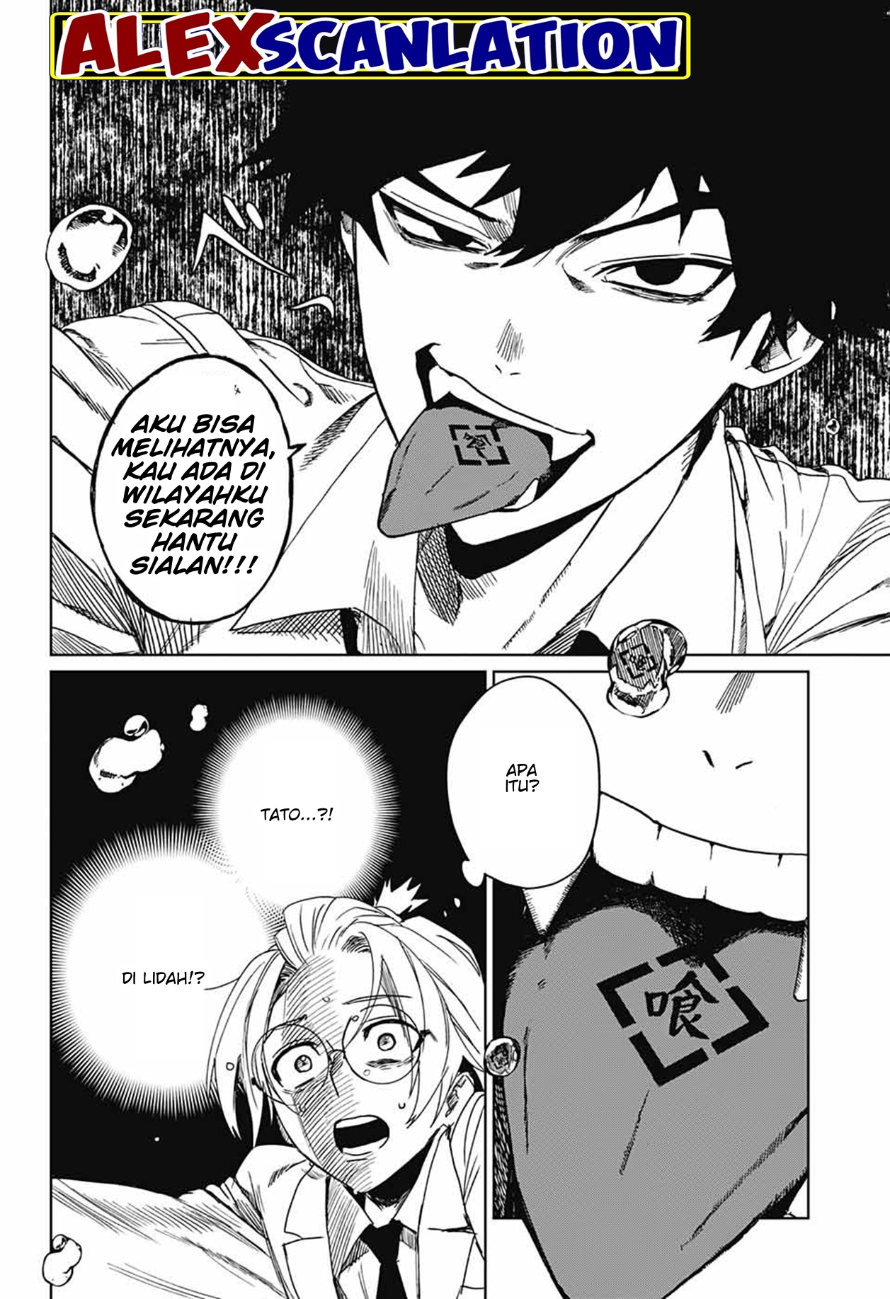 Phantom Busters Chapter 1 - halaman 44