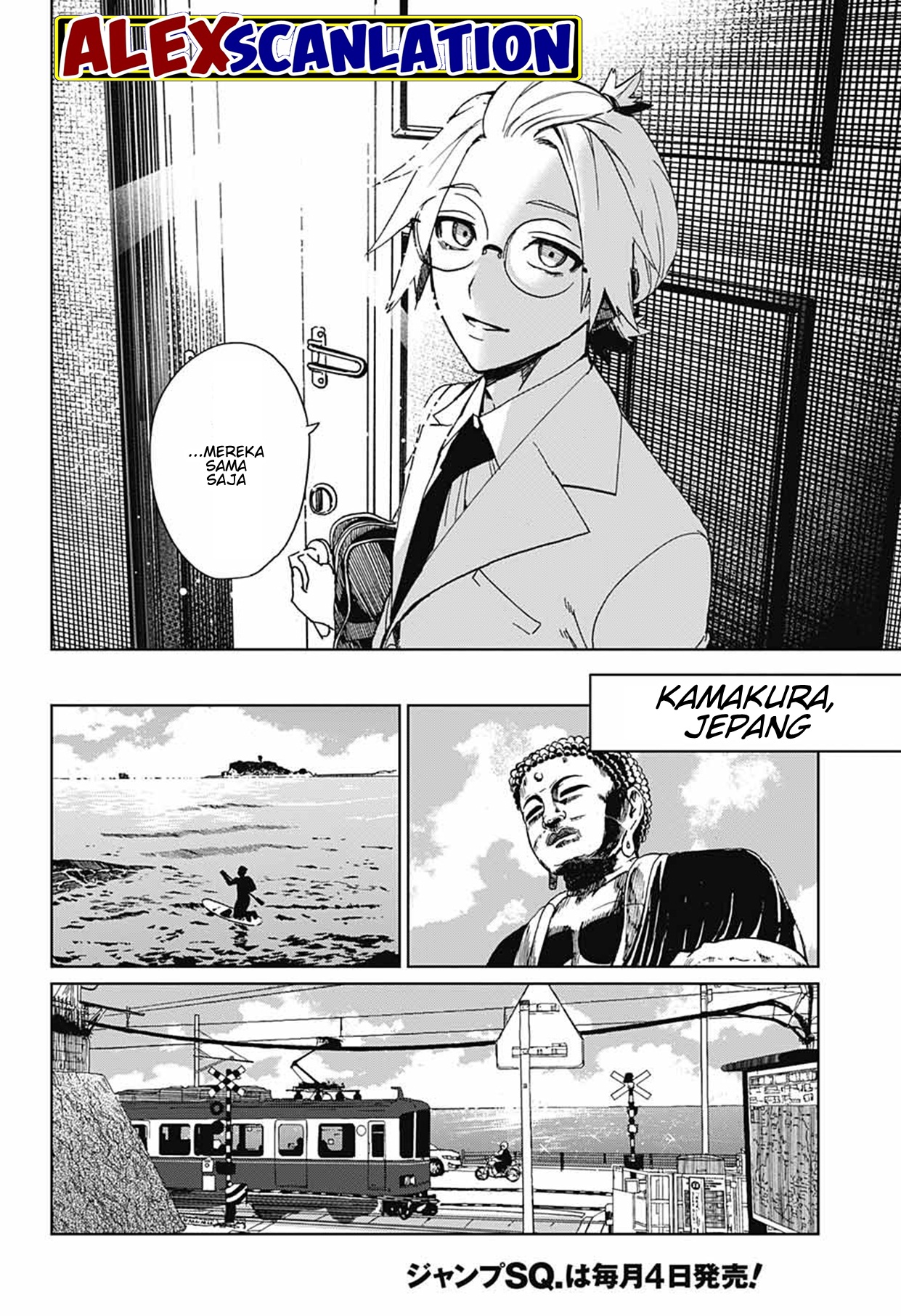 Phantom Busters Chapter 1 - halaman 6