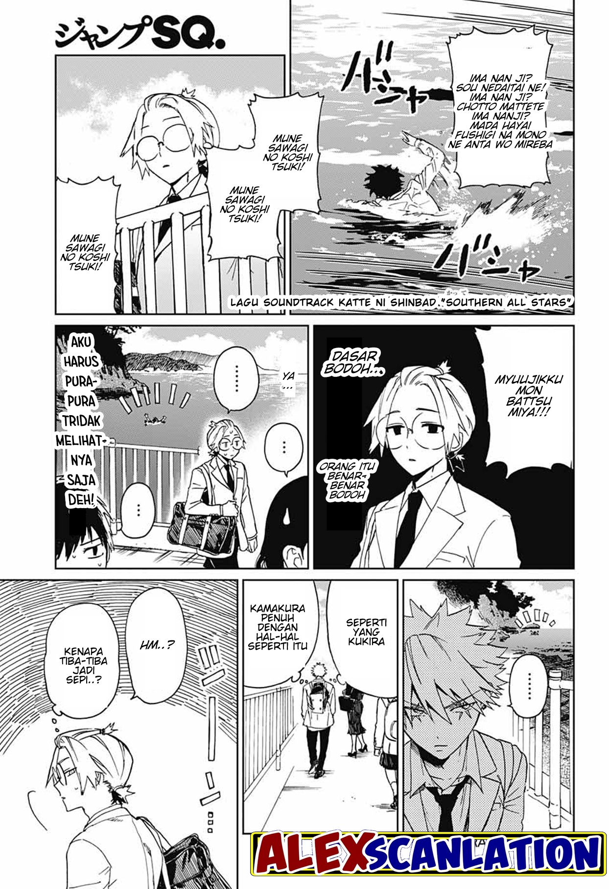 Phantom Busters Chapter 1 - halaman 9