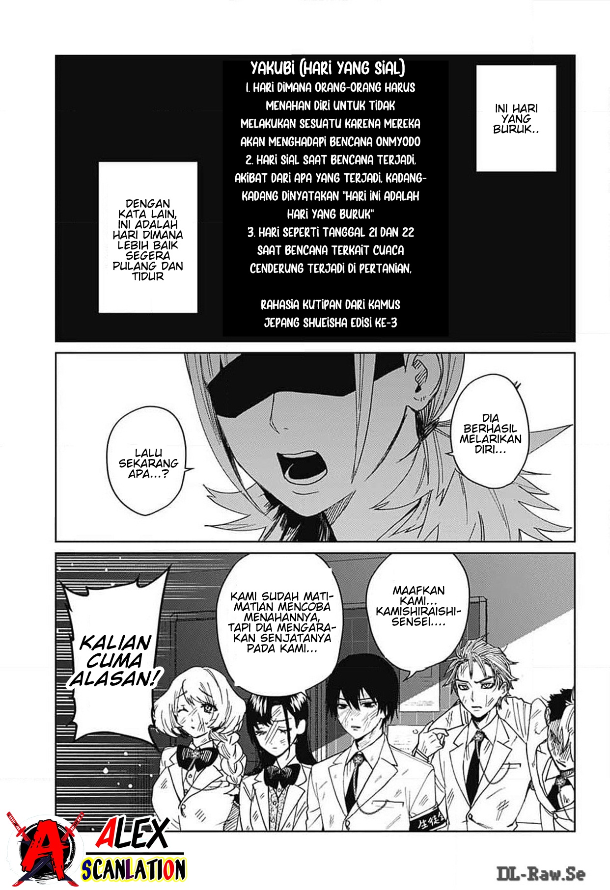 Phantom Busters Chapter 10 - halaman 3