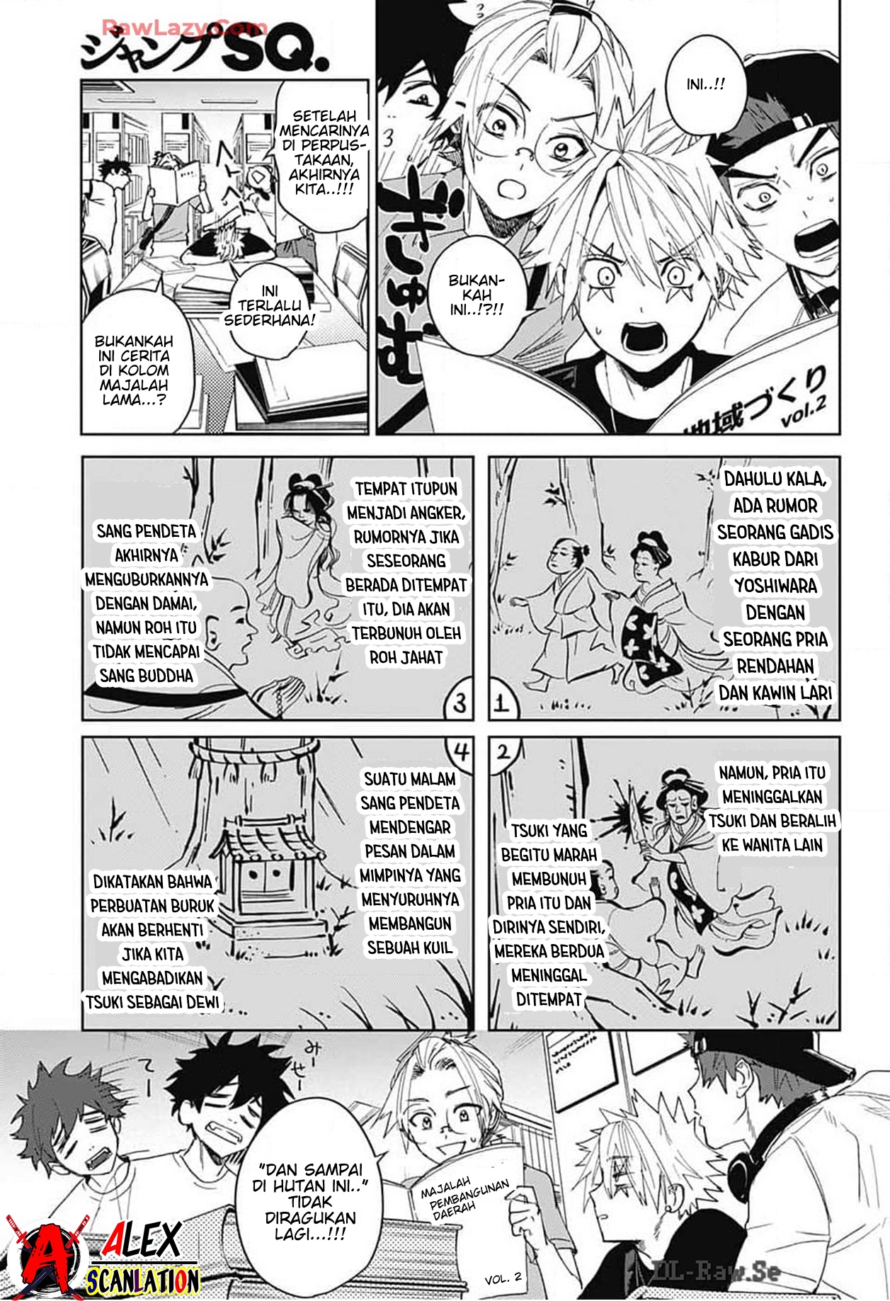 Phantom Busters Chapter 12 - halaman 17