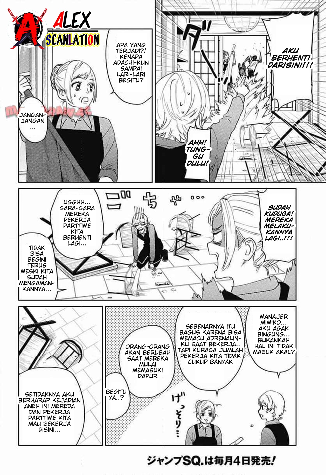 Phantom Busters Chapter 14 - halaman 8