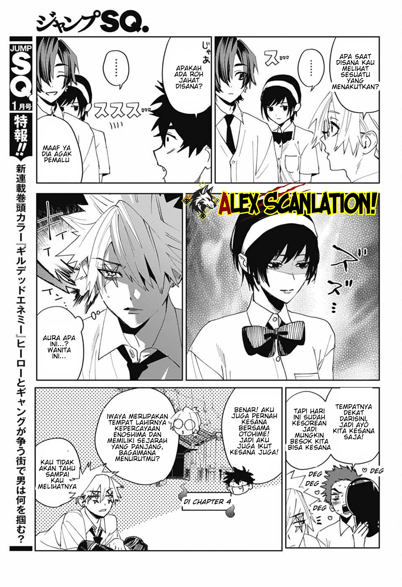 Phantom Busters Chapter 16 - halaman 17