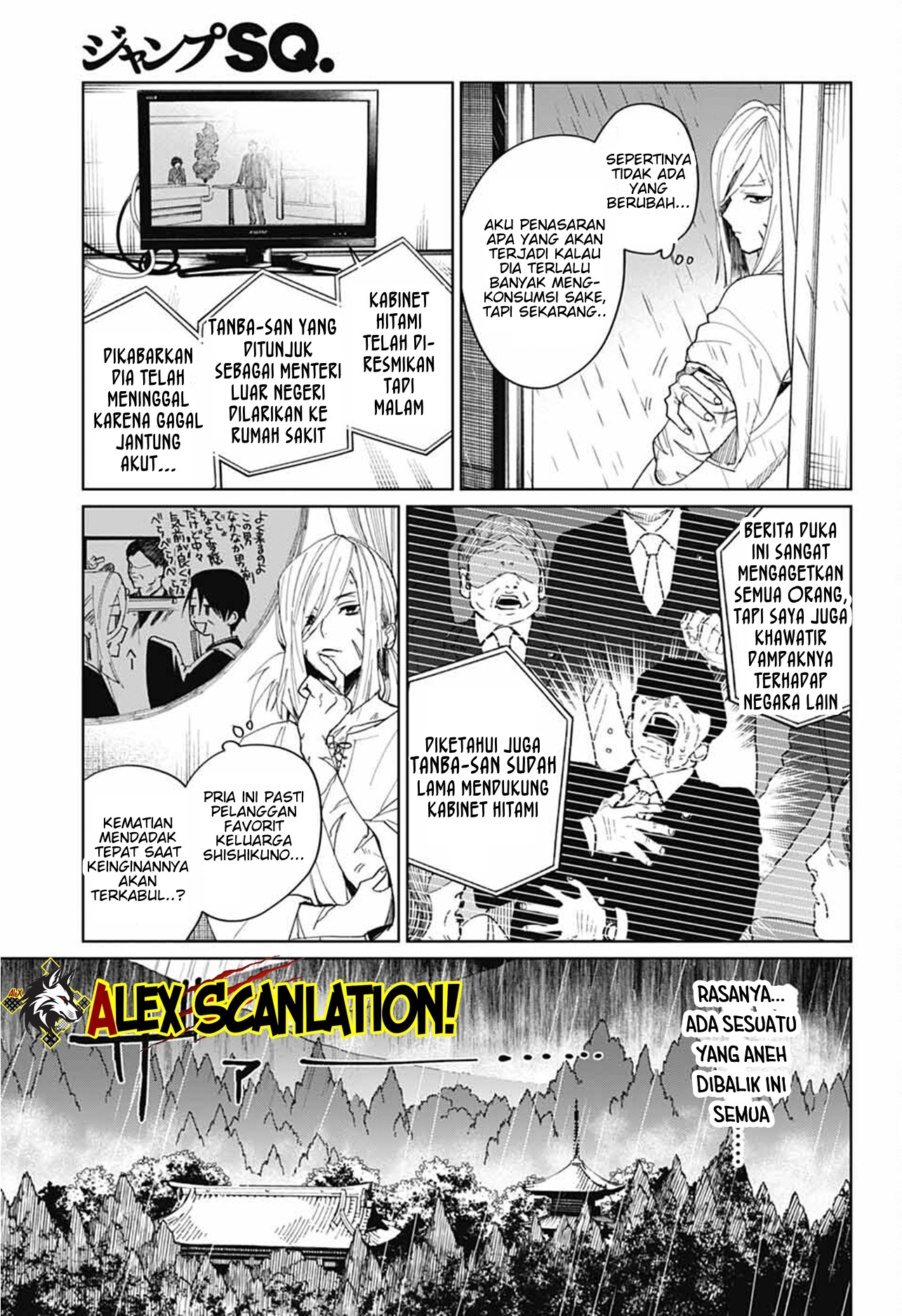Phantom Busters Chapter 16 - halaman 7