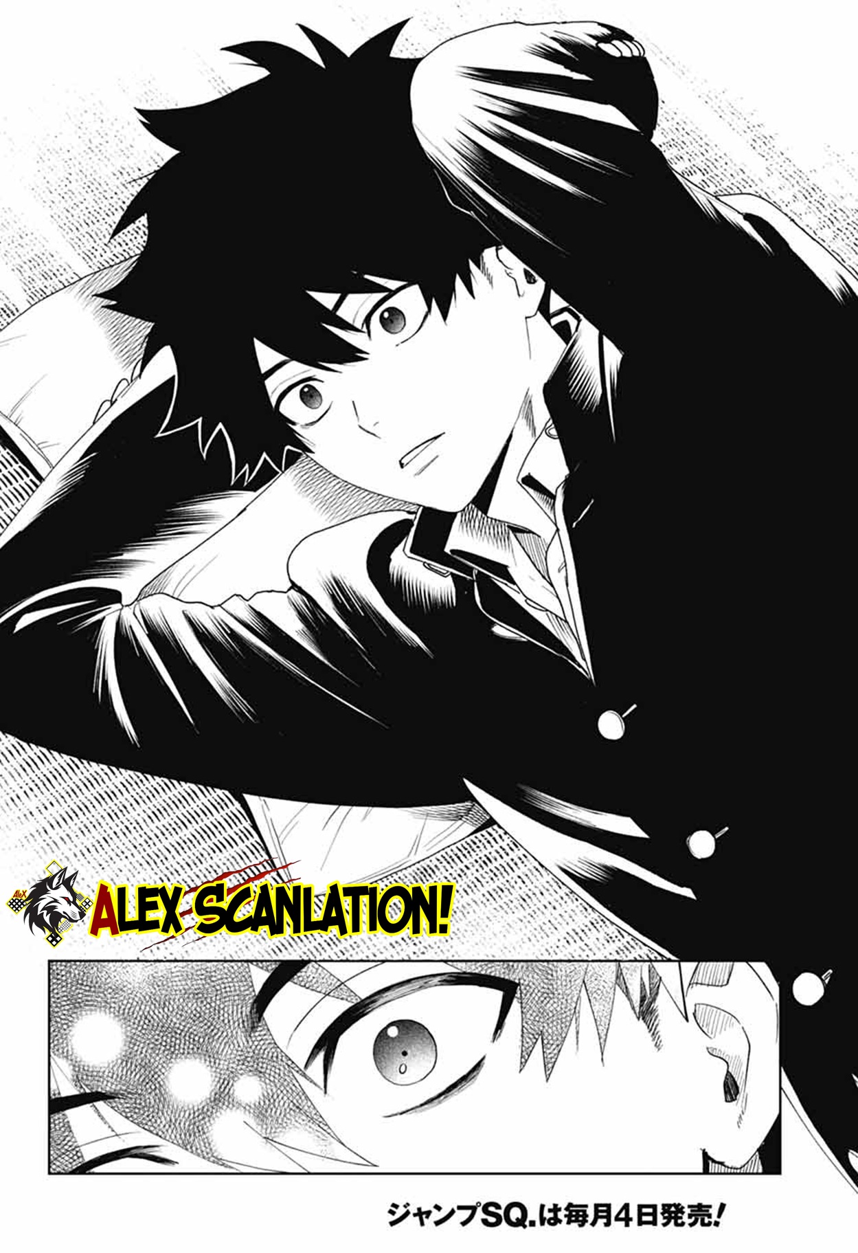 Phantom Busters Chapter 17 - halaman 25