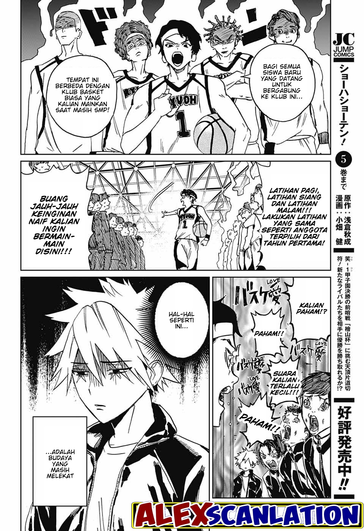 Phantom Busters Chapter 2 - halaman 21