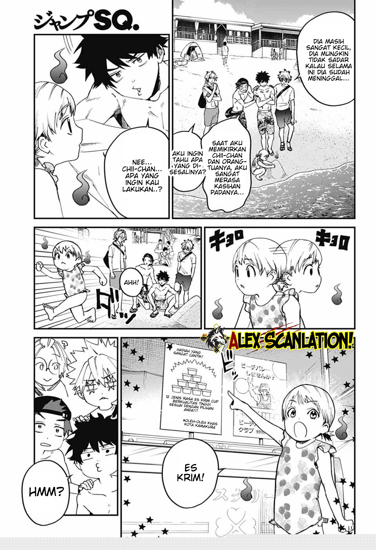 Phantom Busters Chapter 21 - halaman 11