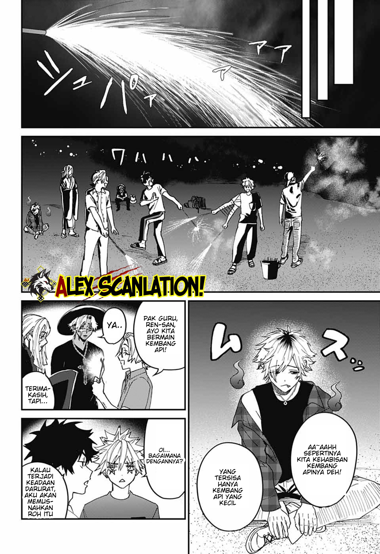 Phantom Busters Chapter 22 - halaman 32
