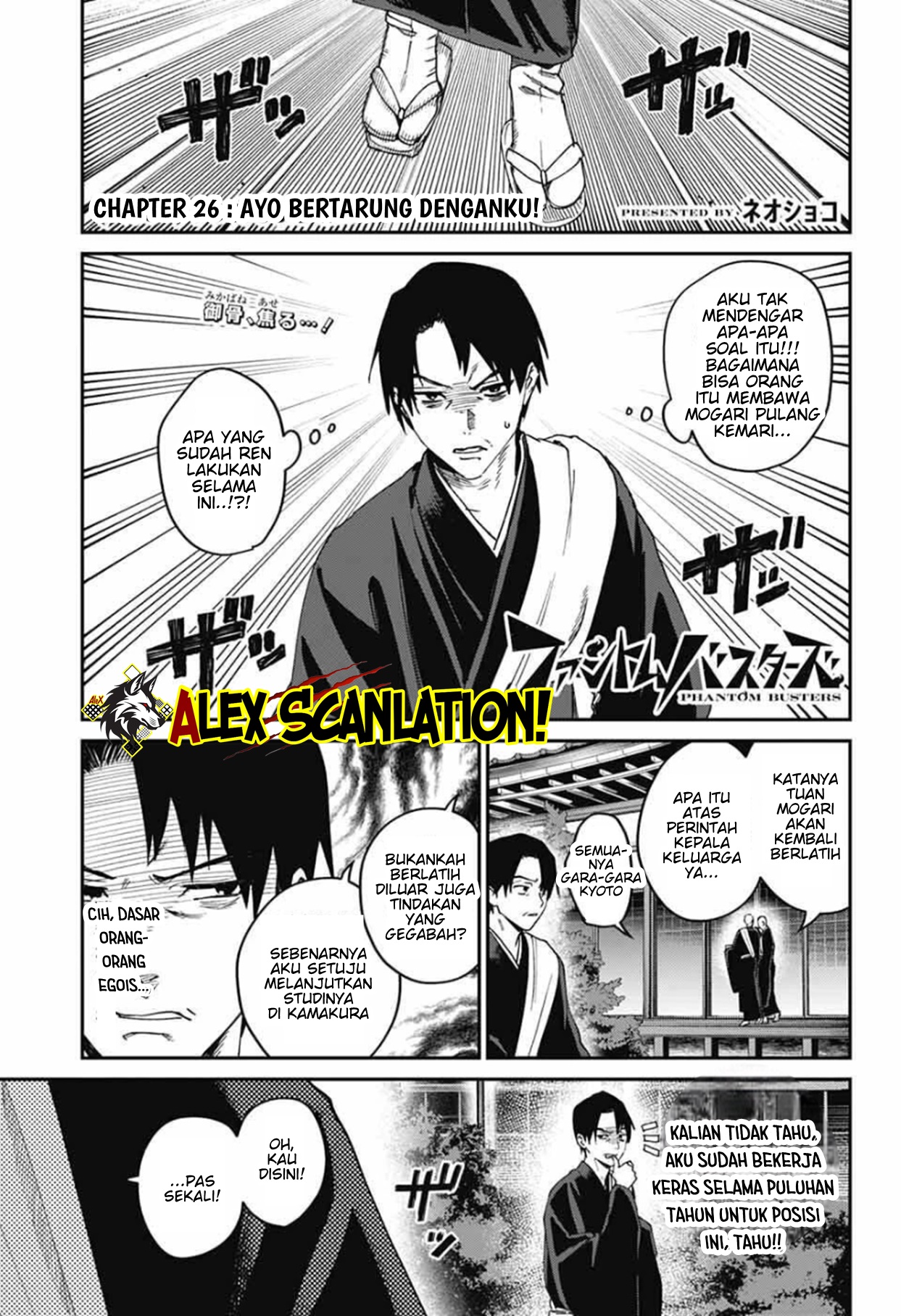 Phantom Busters Chapter 26 - halaman 3