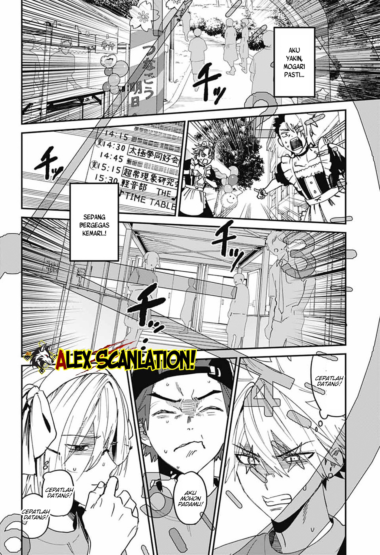 Phantom Busters Chapter 29 - halaman 24