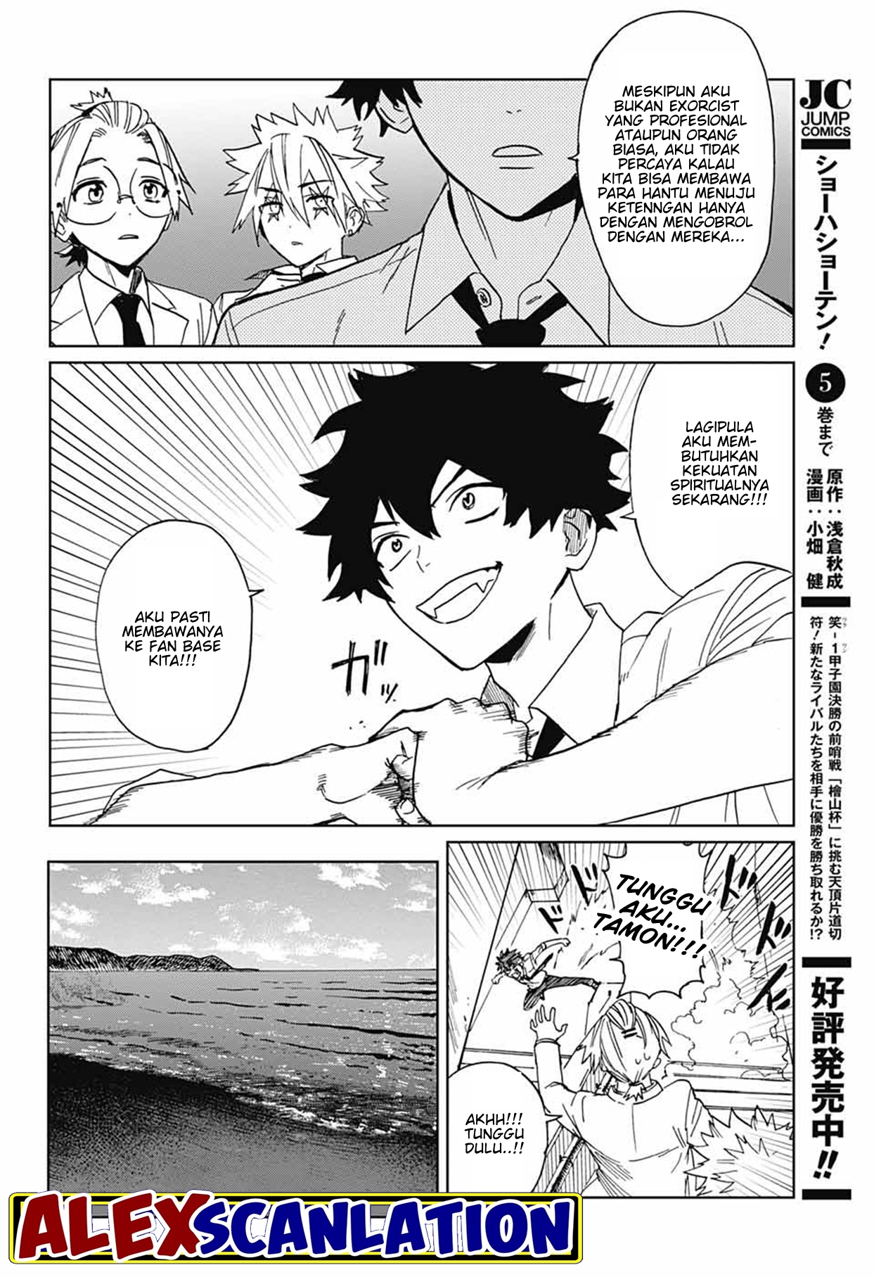 Phantom Busters Chapter 3 - halaman 22