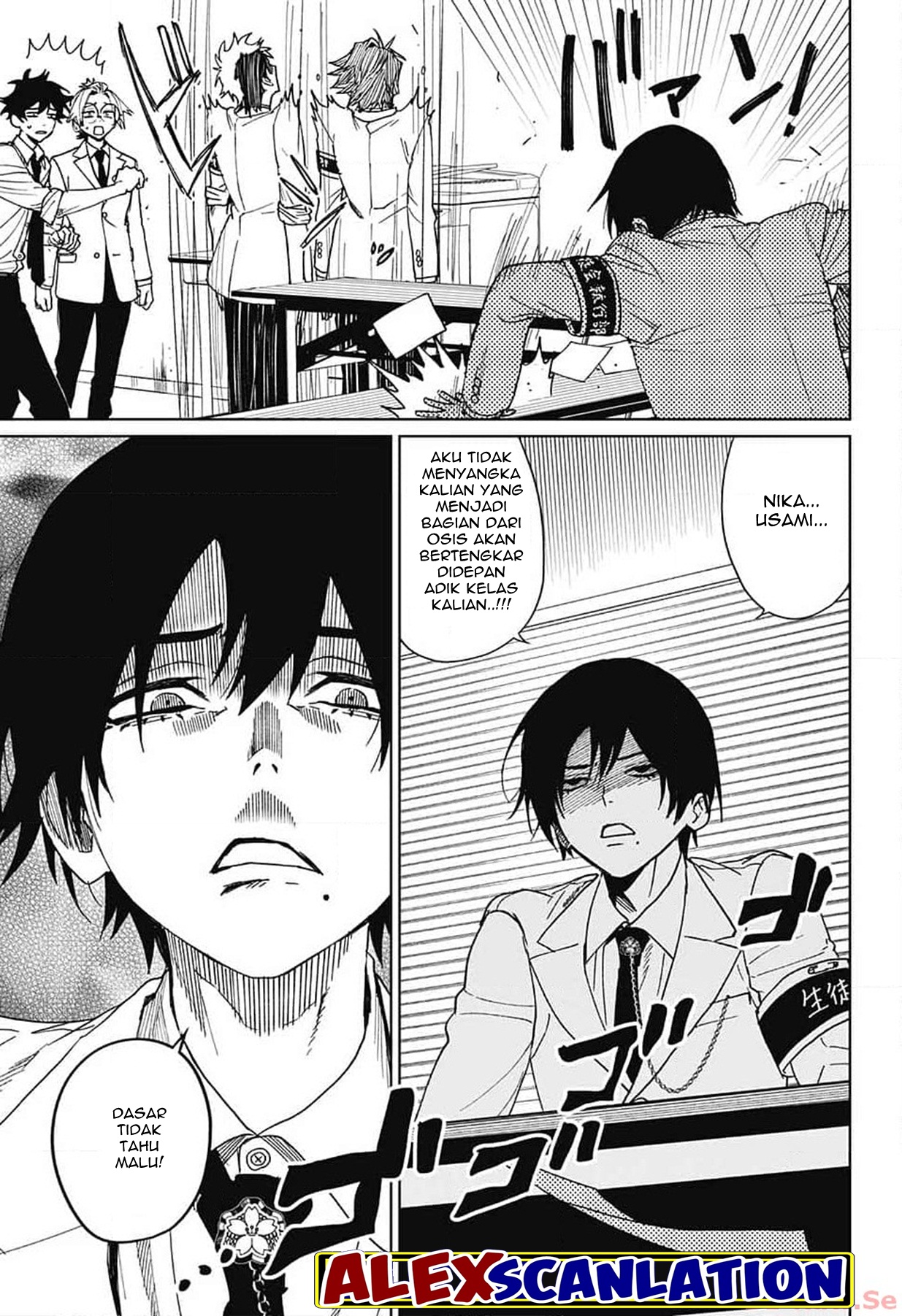 Phantom Busters Chapter 5 - halaman 12
