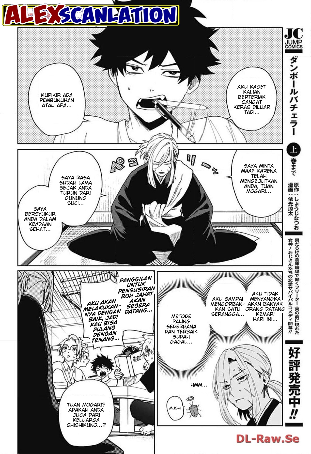 Phantom Busters Chapter 8 - halaman 12