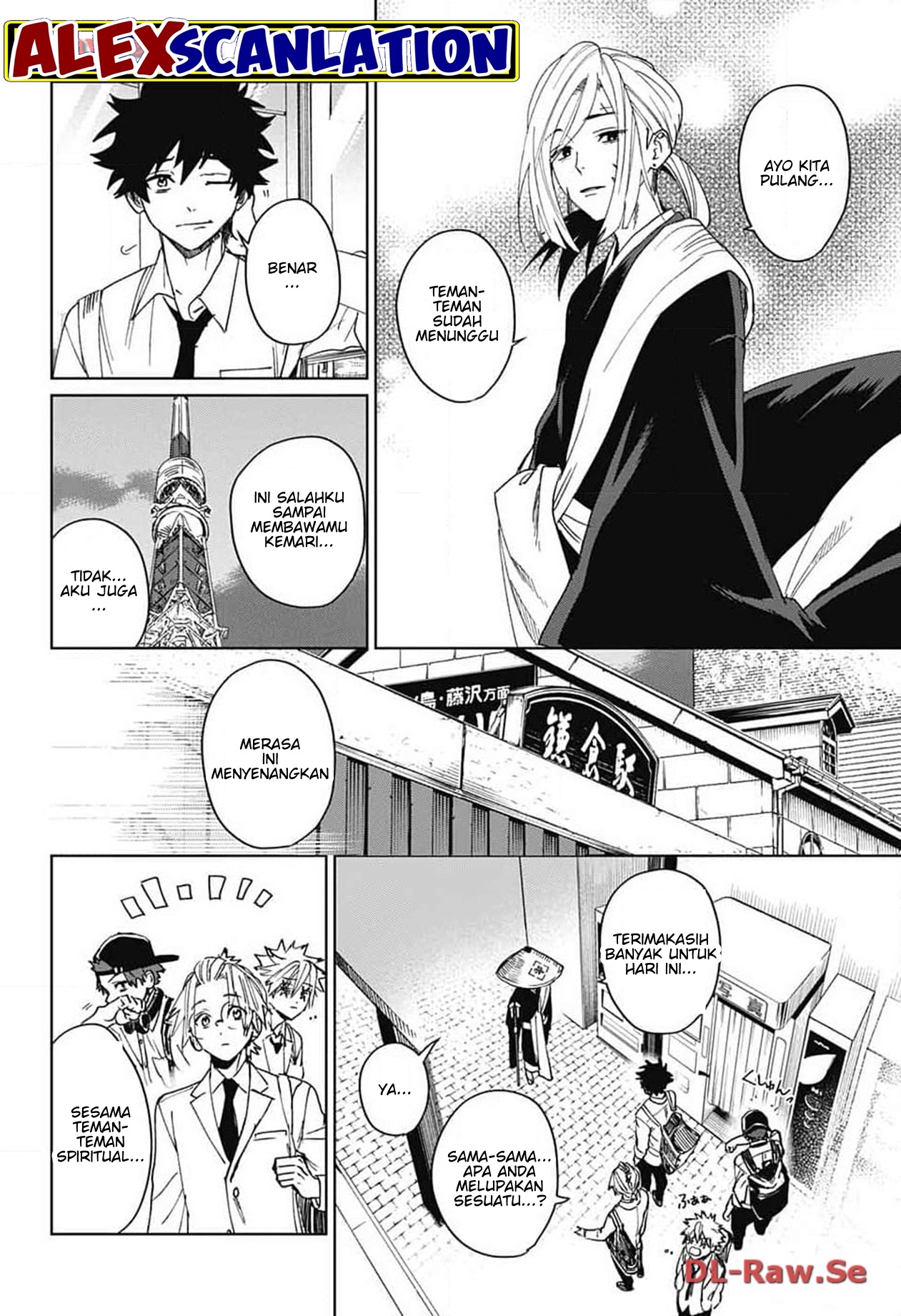 Phantom Busters Chapter 8 - halaman 34