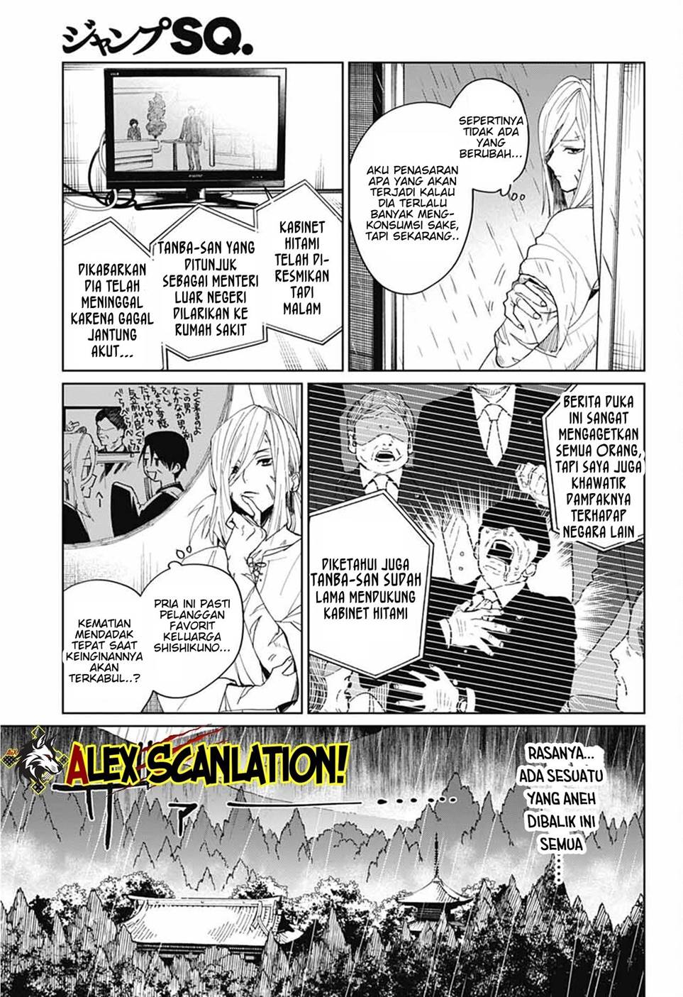 Phantom Busters Chapter 16 - halaman 7