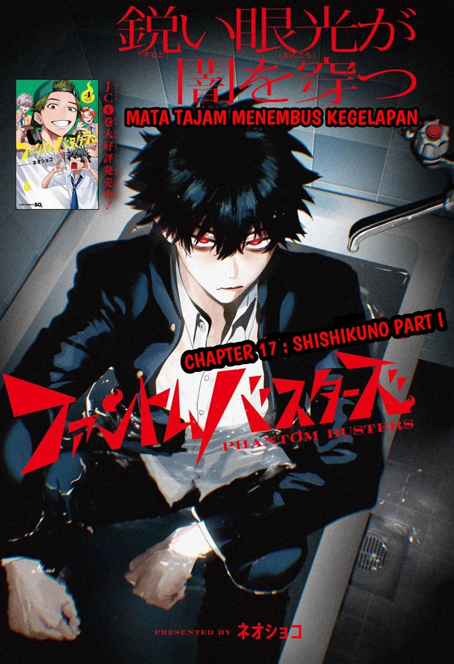 Phantom Busters Chapter 17 - halaman 3