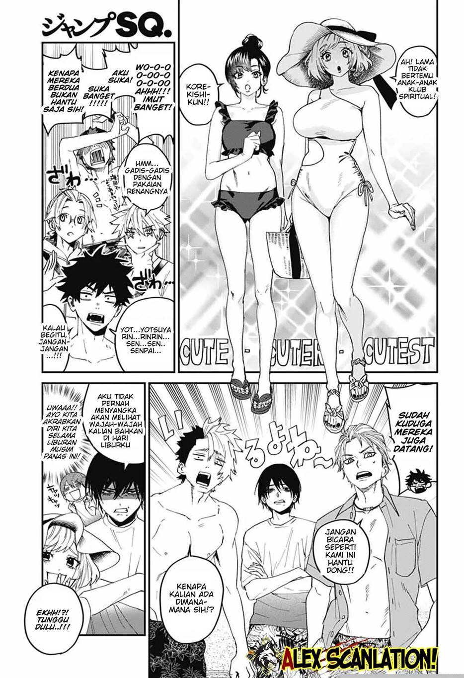 Phantom Busters Chapter 21 - halaman 17