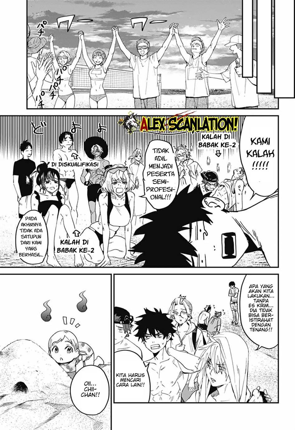 Phantom Busters Chapter 21 - halaman 33