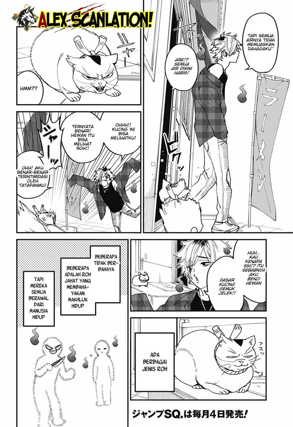 Phantom Busters Chapter 22 - halaman 12
